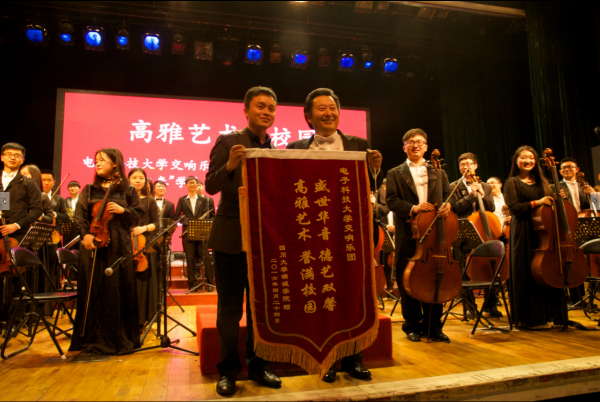 四川锦城学院.png