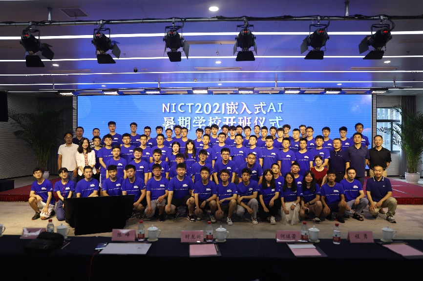 成电学子在第四届全国大学生嵌入式芯片与系统设计竞赛全国总决赛中获佳绩