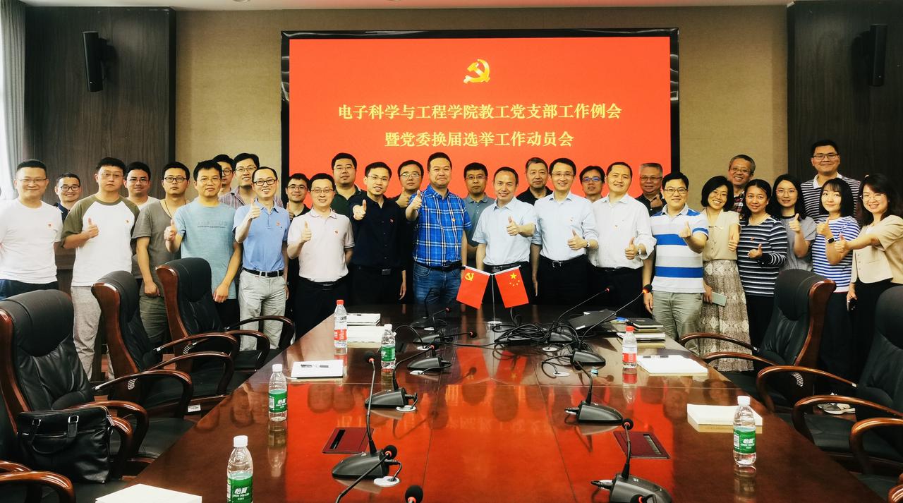 党建2.JPEG dfd19e3e8196ca69272de3f5a60b986d_f726d.j