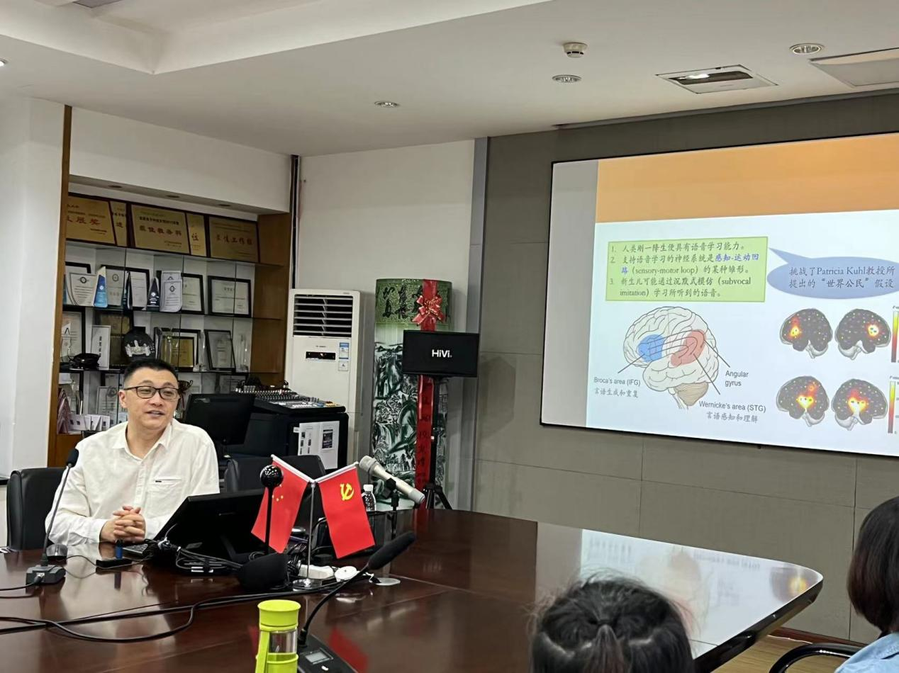 宁波大学吴燕京教授做客学术沙龙