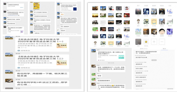 自动化学院本科生党支部开展“党员在行动-就业帮扶”活动