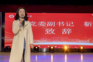 学校离退休教职工迎新春文艺汇演隆重举行