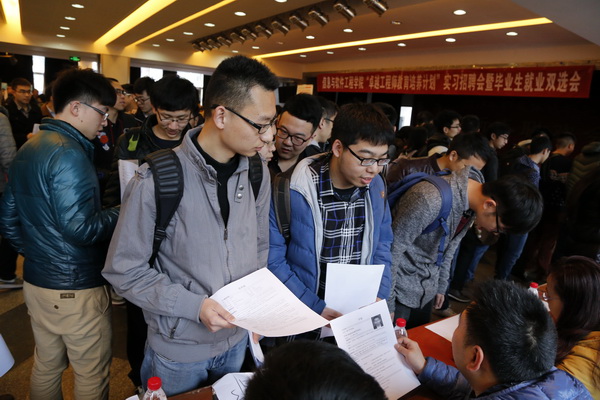 信软学院举办专场招聘会