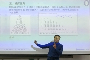 【建设一流本科】 计算机程序设计：知行合一、学以致用，让学生轻松跨入编程大门