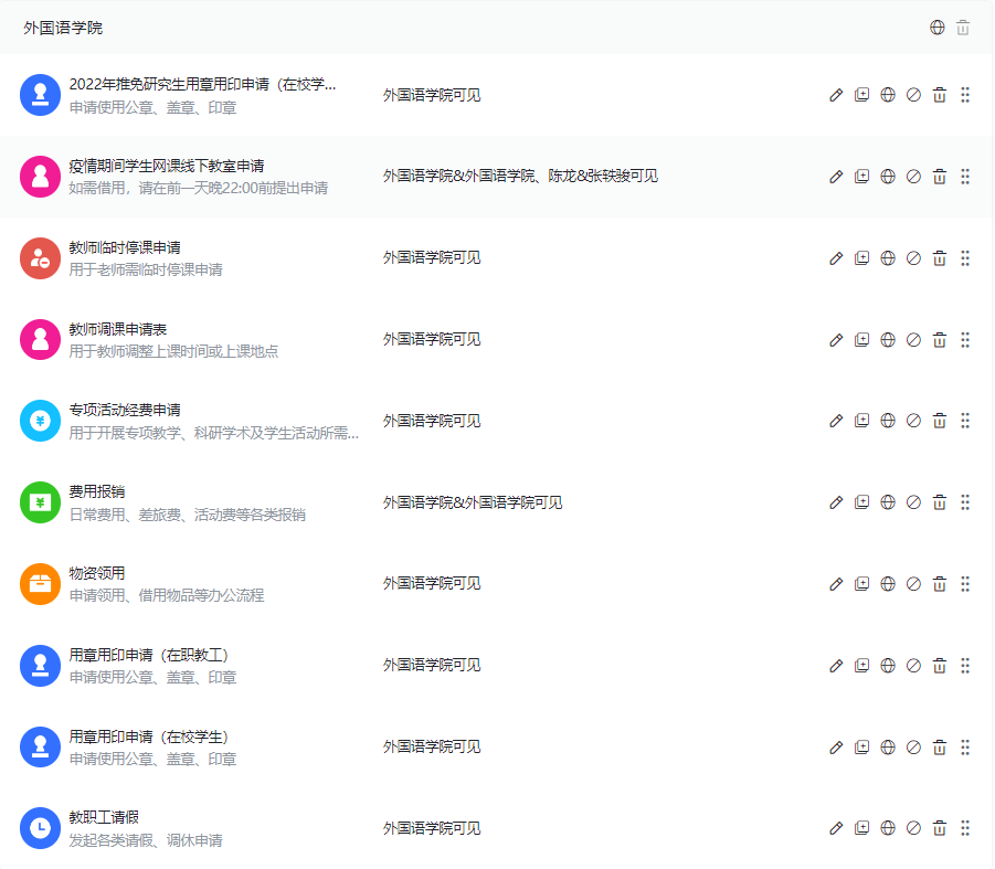【抗击新冠肺炎】外国语学院：共克时艰“云上班” 外语教学“不掉线”