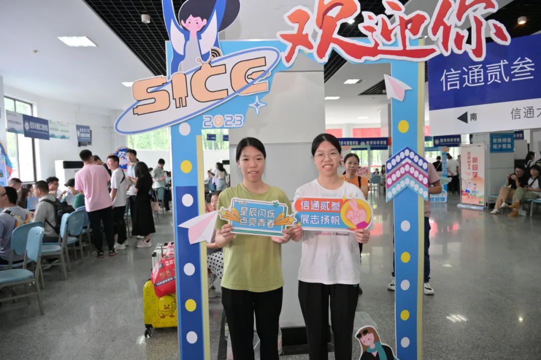 【迎新】双双×4！优秀×8！