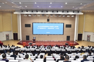 学校召开2023年度领导班子和领导人员考核及干部选拔任用“一报告两评议”工作会