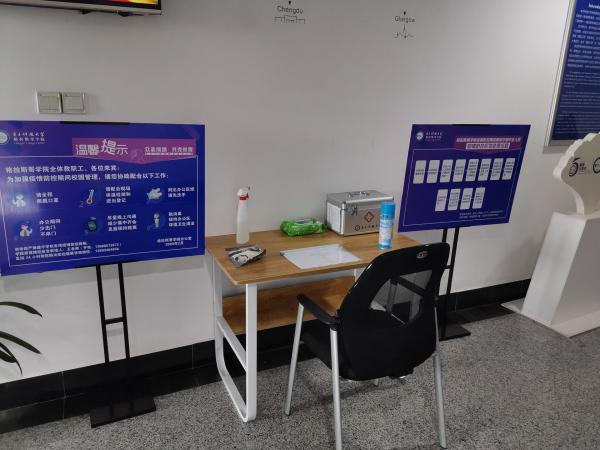 格拉斯哥学院开展疫情防控及安全工作检查