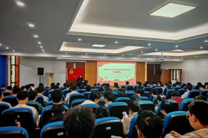 信通学院分党校举行2024年第2期发展对象培训班开班典礼暨专题授课