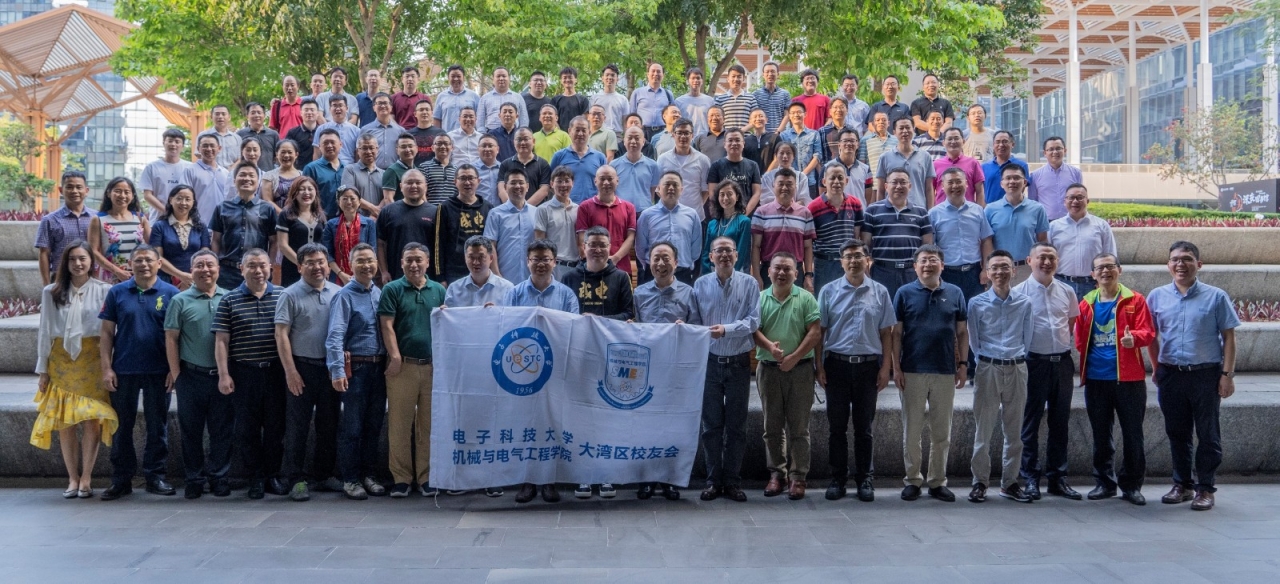 机电学院大湾区校友会举办2021年换届大会暨校友分享会