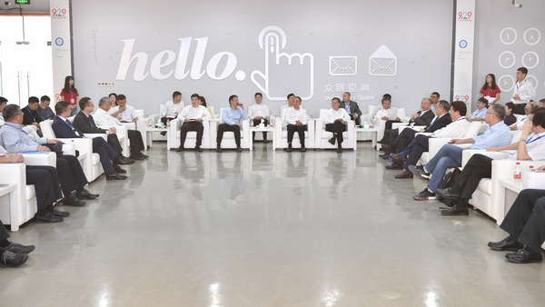 众创空间 (2)_缩小大小.JPG