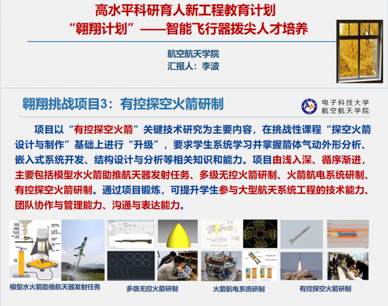 图8 合.jpg 图8 合.jpg