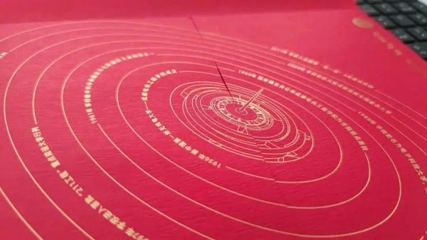 IMG_0882(20200812-185114).JPG e111bc9fe437d920a67532c71b0dd66d.jpg