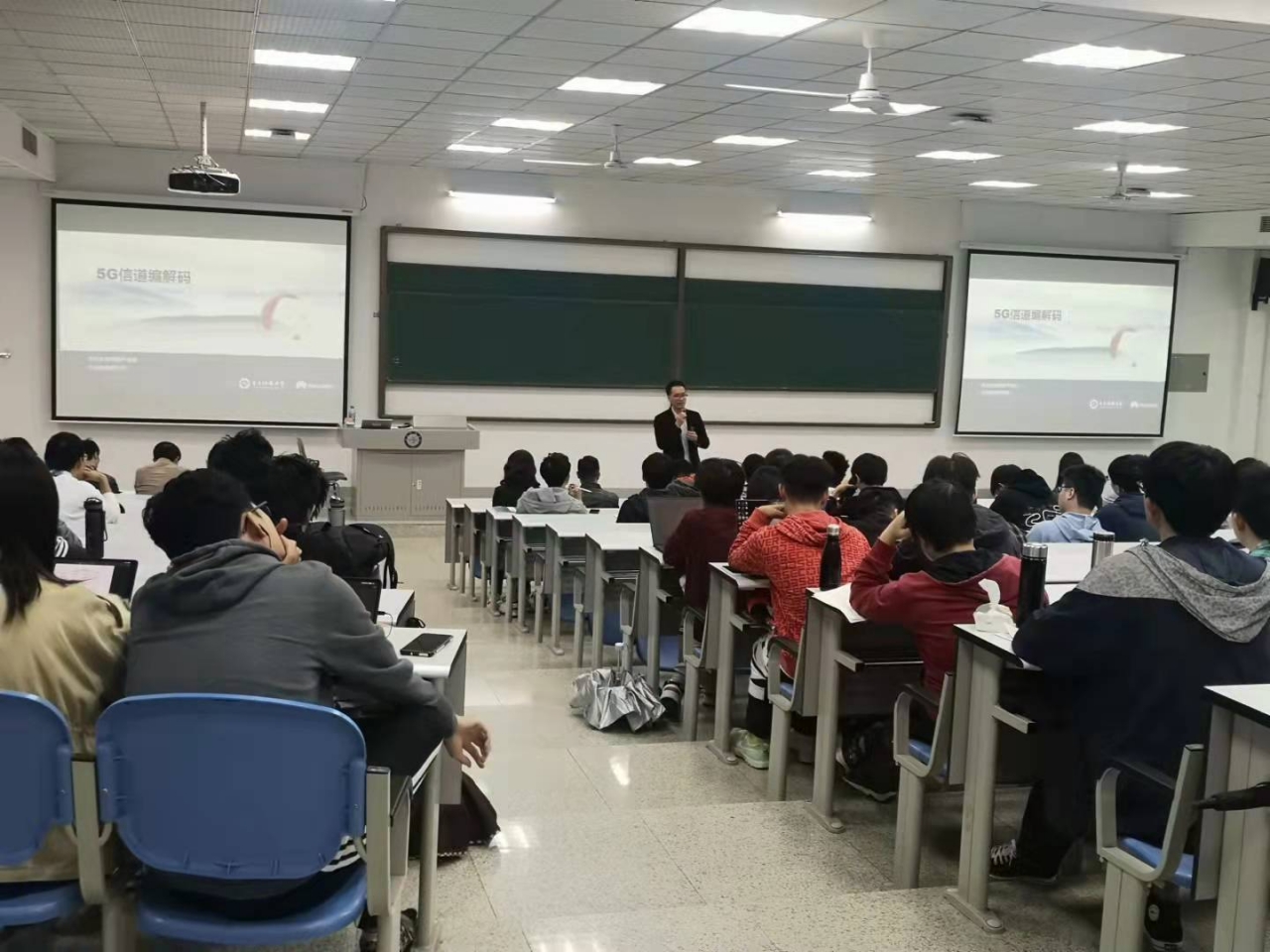 信通学院推进产教融合新模式实践 《移动通信系统》率先开展校企联合课程建设