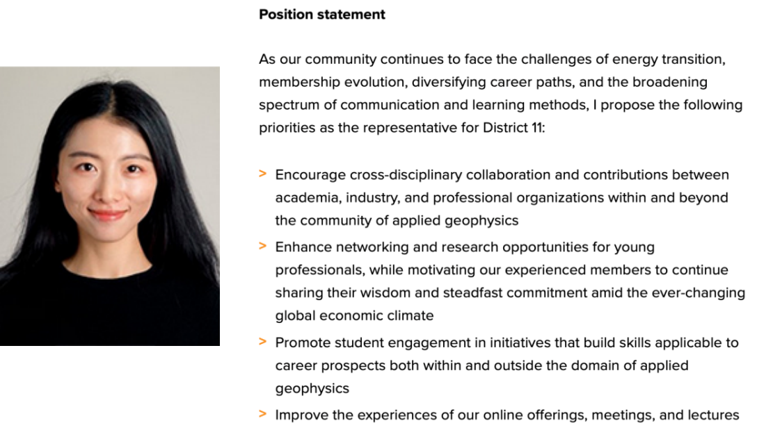 资环学院宗晶晶副教授当选SEG理事会成员、全球第11区代表