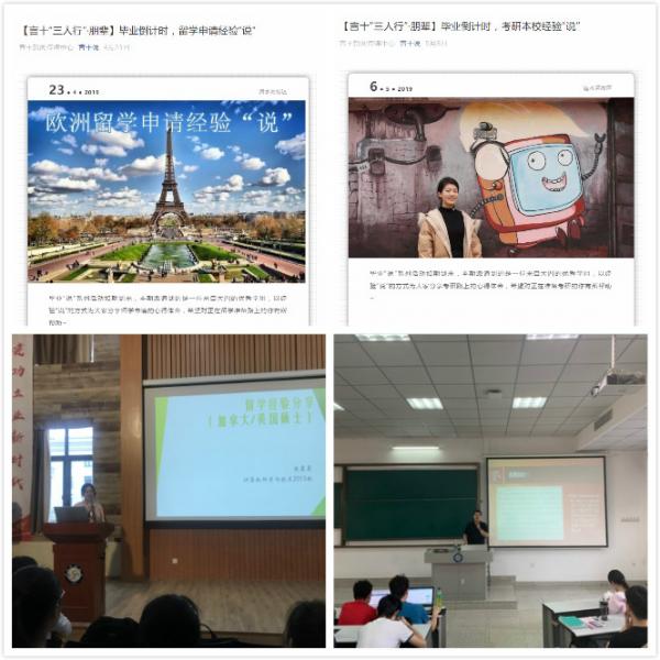 2 职业生涯规划指导.jpg 2 职业生涯规划指导.jpg