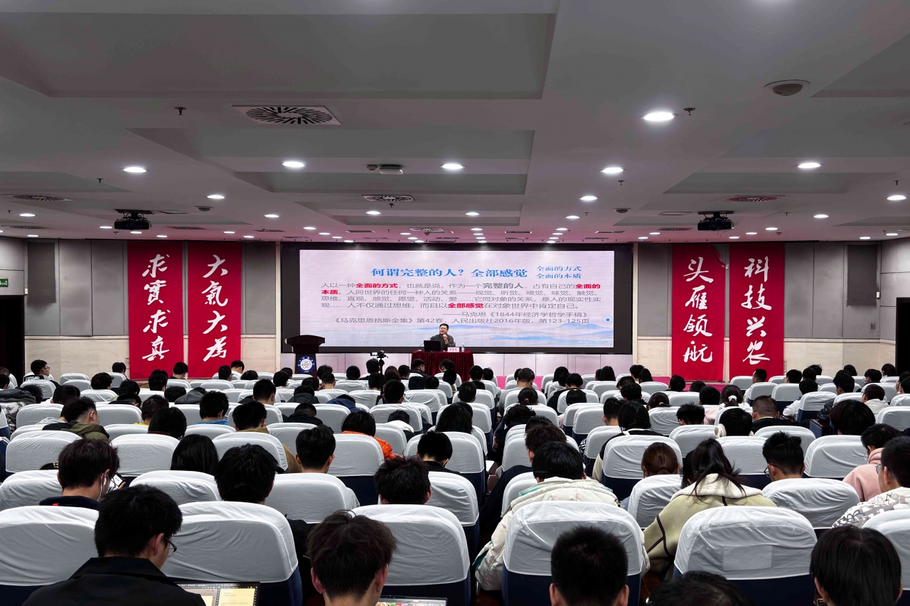 【成电讲坛】宋修见阐释美育教人成为完美的人