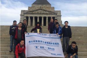 我校国际合作办学迈向新高度