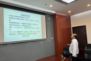 北京航空航天大学李昂生教授做客学者论坛