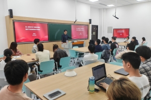 软件学院举办深入贯彻中央八项规定精神学习教育专题讲座