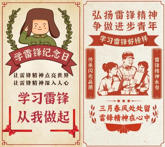 光电学院组织开展“传承雷锋精神，点亮青春之光”志愿服务月活动