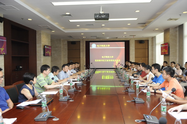 电子科大2016届毕业生年级理事会成立