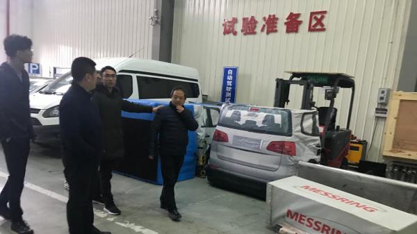 软件学院赴中国汽车工程研究院洽谈校企合作