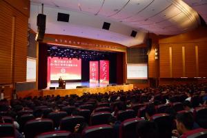 电子科技大学举行2016-2017年学生表彰大会