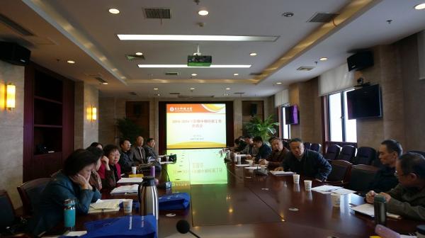 研究生教育巡视专家组中期工作座谈会举行