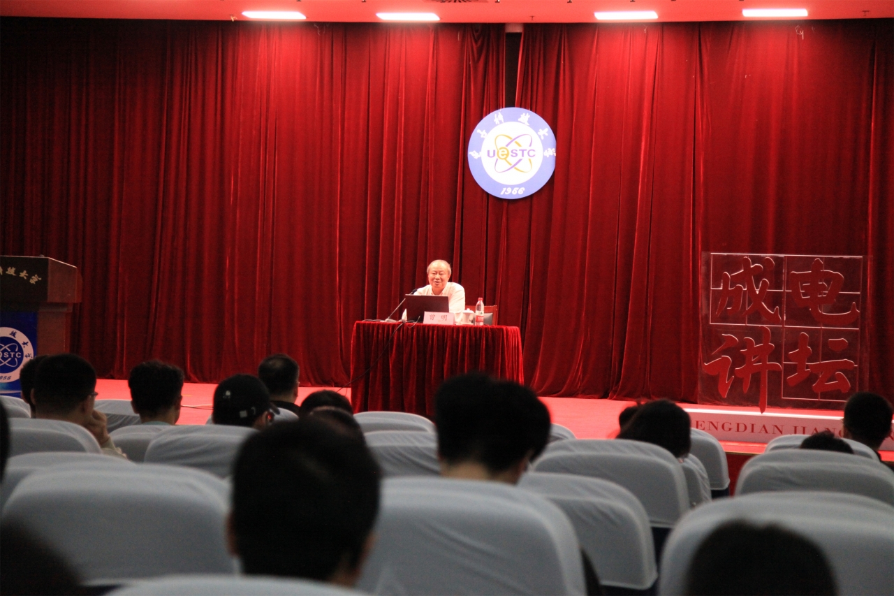 原西南民族大学校长曾明做客成电讲坛信雅系列讲座