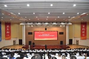 学校一流本科教育建设工作会议开幕