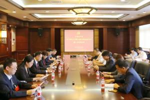 学校第九届纪律检查委员会举行第一次全体会议