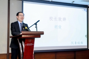 胡俊校长率团访问香港