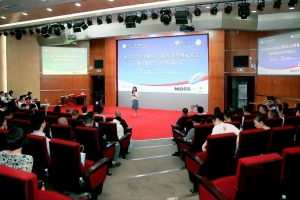 MBA成都校友会举行换届大会暨校友合作发展论坛