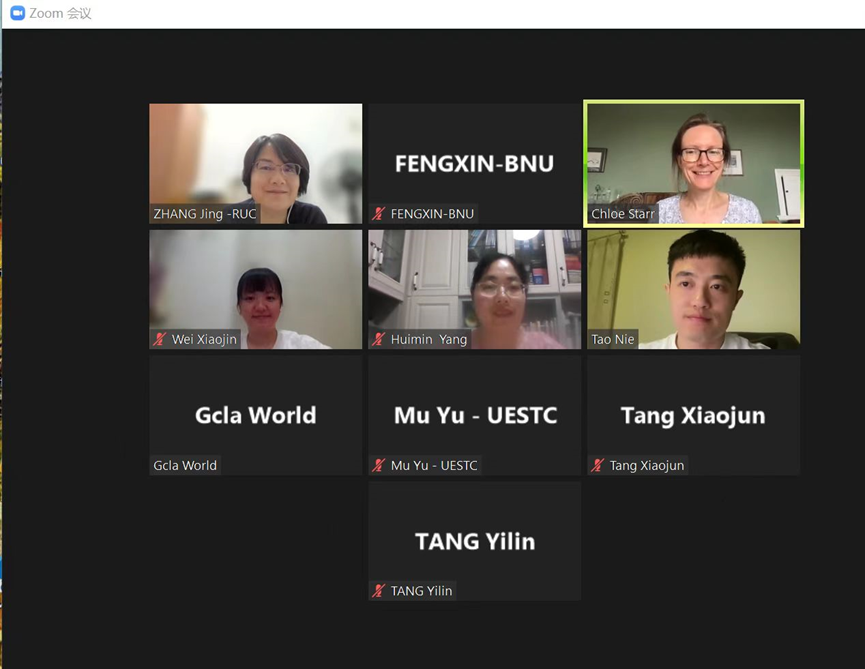 国际比较文学学会（ICLA）第二十三届大会分论坛“比较文学与文明互鉴”成功举行