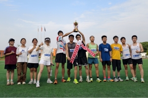 2025“成电杯”万米接力赛落幕，电子科学与工程学院夺冠