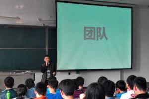 【改革视点】物电学院实施学生发展及领导力培训计划