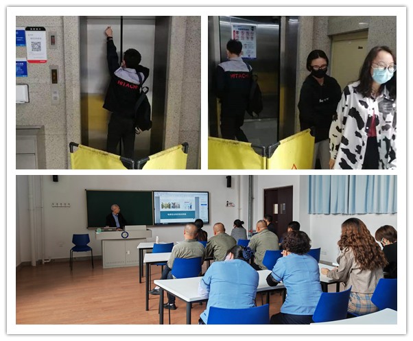 1654678500096078518.jpg 电梯培训.jpg