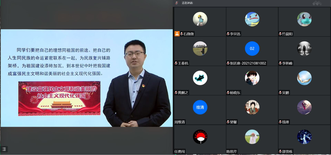 计算机学院研究生党支部组织学习“开学第一课”