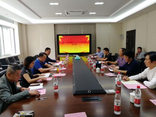 继续教育学院研讨第十四届“继教之光”文艺汇演方案