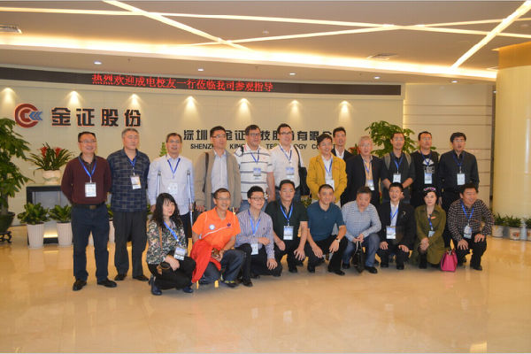 校友参观校友企业.jpg 1417750168352365.jpg