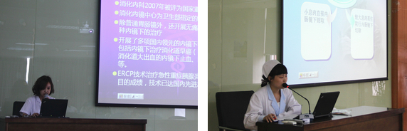 校医院进修人员交流学习心得