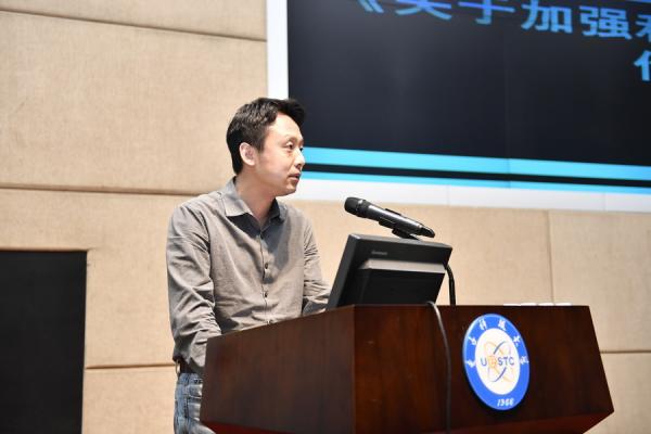 【思政聚焦】牛晓滨：青年教师要为立德树人贡献更大力量