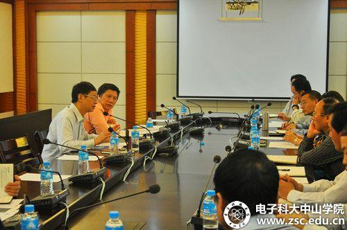 中山学院召开“创新强校工程”推进会