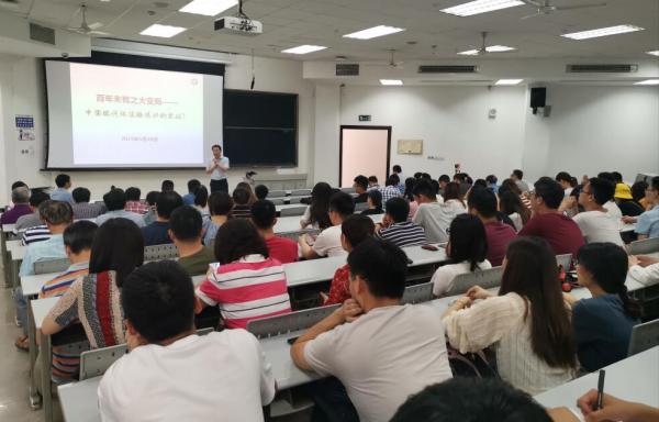 光电学院邀请学校理论宣讲团成员开展理论讲座