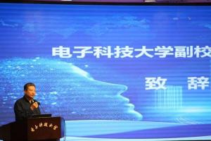 “校企双进智享会·智慧城市产业发展大会”在沙河校区举行