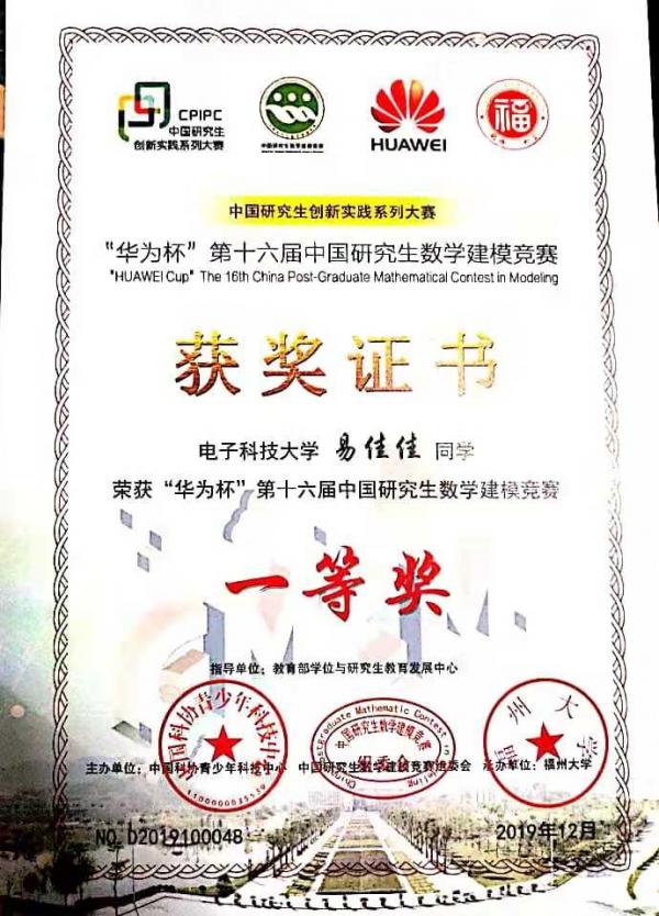 e49f2bc2cfba9481bf50234732d480f6_d273f.j