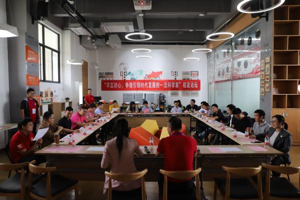 英才学院举行“不忘初心，争做引领时代发展的一流科学家”校友论坛