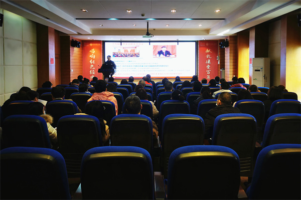 【学习贯彻六中全会】后勤保障部举办学习贯彻六中全会精神专题辅导报告会