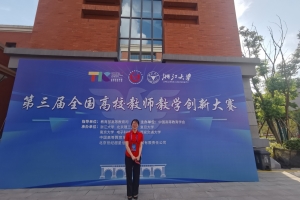 【研究生精品课程】新一代移动通信系统：校企联袂筑基石，理论实践并重育英才